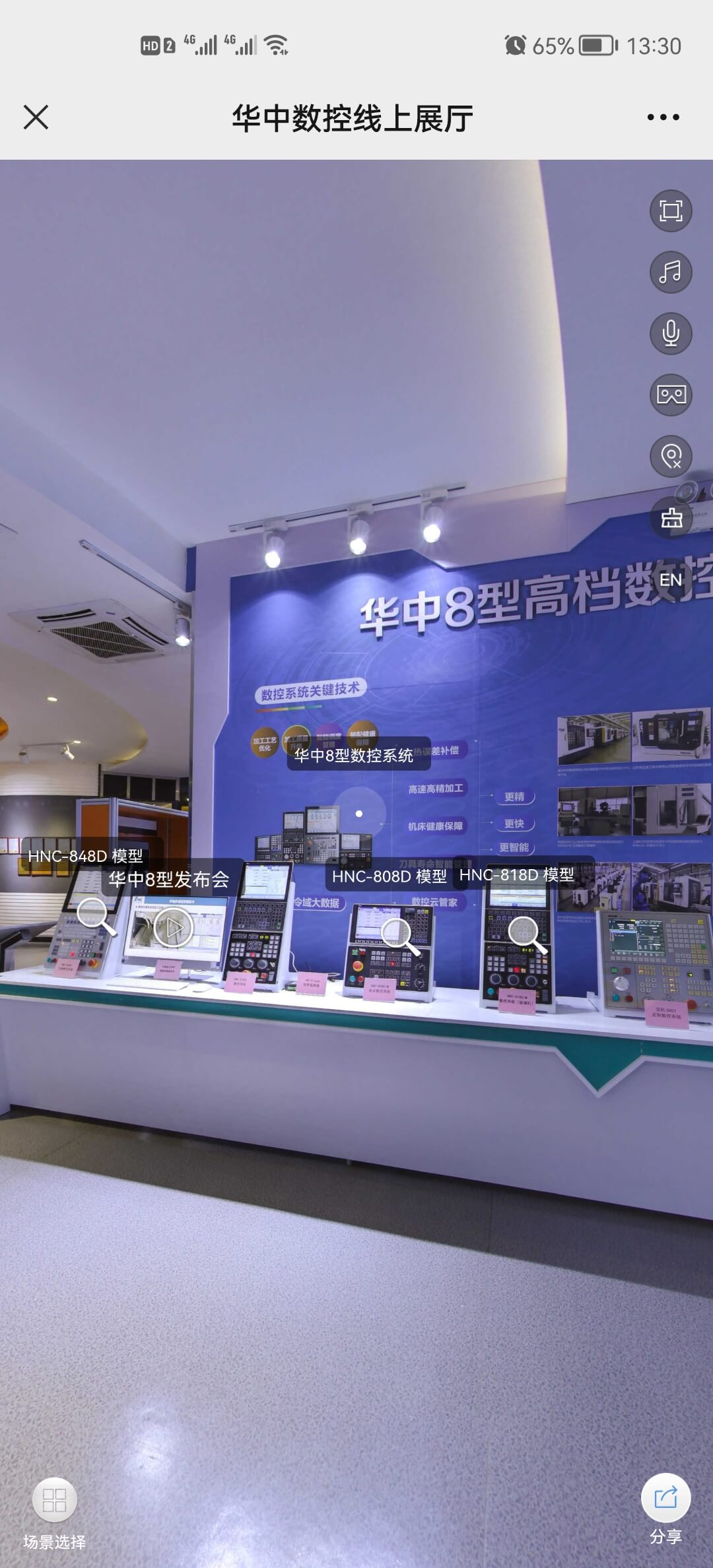 Screenshot_20211029_133035_com.tencent.mm.jpg Screenshot_20211029_133035_com.tencent.mm.jpg